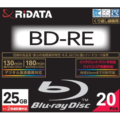 RiDATA ライデータ録画用BD-RE スリムケース 25GB 2倍速 インクジェットプリンタ対応 20枚 BD-RE130PW 2×.20P SC CΩ