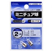 SL-L2445M/2P [ミニチュア球 2.4V 0.45A 2個入り]