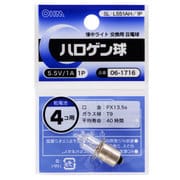 SL-L551AH/1P [ハロゲン球 5.5V 1A 1個入り]