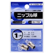 SL-L1122N/2P [ニップル球 1.1V 0.22A 2個入り]