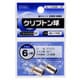 SL-L7255K/2P [クリプトン球 7.2V 0.55A 2個入り]