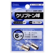 SL-L7255K/2P [クリプトン球 7.2V 0.55A 2個入り]
