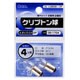 SL-L4850K/2P [クリプトン球 4.8V 0.5A 2個入り]