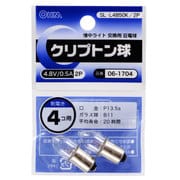 SL-L4850K/2P [クリプトン球 4.8V 0.5A 2個入り]