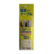BO-C202 [防犯カメラ用延長ケーブル 電源＋映像 20m]