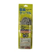 BO-C203 [防犯カメラ用延長ケーブル 電源＋映像＋音声 20m]
