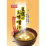 豆腐のお味噌汁 [8食入]