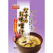 なすのお味噌汁 [8食入]