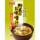 野菜のお味噌汁 [8食入]