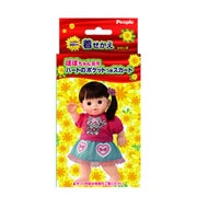 AI-726 [ぽぽちゃん専用 ハートのポケットつきスカート]