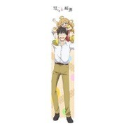 甘々と稲妻 もふもふマフラータオル 公平 つむぎ [キャラクターグッズ]