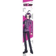 SERVAMP サーヴァンプ もふもふマフラータオル 有栖院 御園 [キャラクターグッズ]