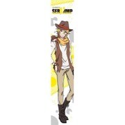 SERVAMP サーヴァンプ もふもふマフラータオル 有栖院 御国 [キャラクターグッズ]