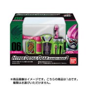 HYPER DETAIL GEAR KAMEN RIDER 2 [コレクション食玩]