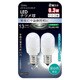 LEDナツメ球 E12 0.3W 昼白色2P LDT1N-G-E12 AS9-2P