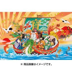 ヨドバシ.com - エポック社 EPOCH 11-562 めざせパズルの達人 開運縁起柄 開運七福神御宝船 [ジグソーパズル 1000ピース]  通販【全品無料配達】