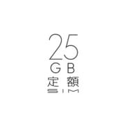 b-mobileSIM 25GB定額(データ専用) マイクロSIM BM-25GDM