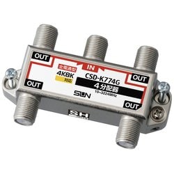 4K・8K衛星放送対応 4分配器 全電通型 CSD-K774G