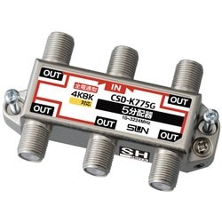 4K・8K衛星放送対応 5分配器 全電通型 CSD-K775G