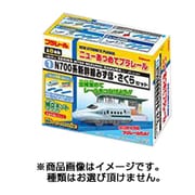 ニューあつめてプラレール [コレクション食玩]