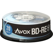 BD-RE 20P 1-2× 25GB スピンドルケース ワイドホワイト インクジェットプリンタ対応 BE130RAPW20PA