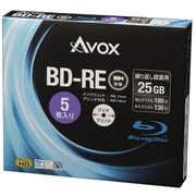 BD-RE 5P 1-2× 25GB 5mmスリムケース ワイドホワイト インクジェットプリンタ対応 BE130RAPW5A