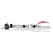 Re：BIRTHDAY SONG ～恋を唄う死神～ another record 初回限定版 [PSVitaソフト]