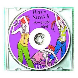 ウェーブストレッチDVD 集大成 90分