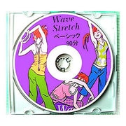 ウェーブストレッチDVD 集大成 90分
