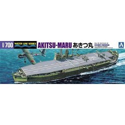 ヨドバシ.com - 青島文化教材社 AOSHIMA WL564 [1/700スケール 