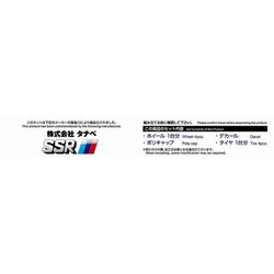 ヨドバシ.com - 青島文化教材社 AOSHIMA 5252 [1/24スケール ザ