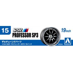 ヨドバシ.com - 青島文化教材社 AOSHIMA 5254 [1/24スケール ザ