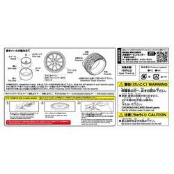 青島文化教材社 1/24 ザ・チューンドパーツシリーズ No.15 SSR プロフェッサーSP3 19インチ プラモデル用パーツ 2zzhgl6 Amazon | 青島文化教材社(AOSHIMA) 1/24 ザ・チューンドパーツ