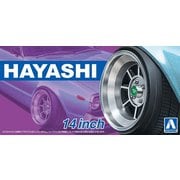 5259 [1/24スケール ザ・チューンドパーツ No.20 ハヤシ 14インチ 2025年1月再生産]