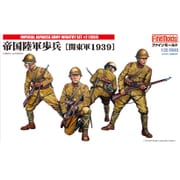 FM49 ミリタリーシリーズ No.49 帝國陸軍歩兵 関東軍1939 [1/35スケール プラモデル 2025年4月再生産]