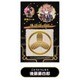 刀剣乱舞-ONLINE- 蒔絵シール 後藤藤四郎 [約57×90mm]