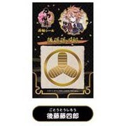 刀剣乱舞-ONLINE- 蒔絵シール 後藤藤四郎 [約57×90mm]