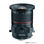 SAMYANG (サムヤン) T-S 24mm F3.5 ED AS UMC Lens ソニーα用