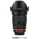 SAMYANG (サムヤン) 35mm F1.4 ASPHERICAL IF ペンタックス用