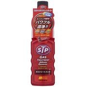 ガストリートメント&ウォーターリムーバー 155ml S-30