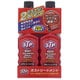 ガストリートメント&ウォーターリムーバー 155ml2本セット S-31