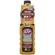 スーパーガストリートメント 155ml S-32