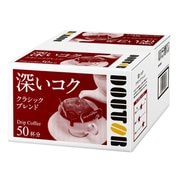 ドリップコーヒークラシック50p