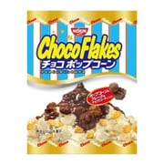 日清シスコ チョコフレーク チョコポップコーン [55g]
