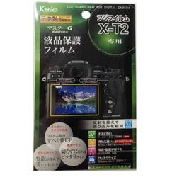 液晶保護フィルム デジタルカメラ用 マスターGフイルム 富士フイルム X-T2用