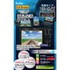液晶保護フィルム デジタルカメラ用 マスターGフイルム 汎用タイプ フリーサイズ