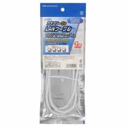 LANケーブル ストレート カテゴリー5e より線 1m PC-N2151