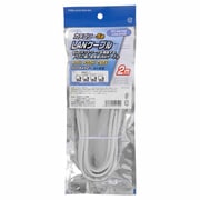 LANケーブル ストレート カテゴリー5e より線 2m PC-N2152