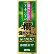 ディープクリーン撰 濃密クリームハミガキ 高濃度フッ素配合（1450ppm） 100g [歯磨き粉 医薬部外品]