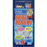 クールボールB [2個入]